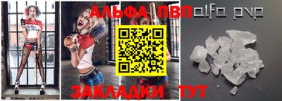 дмт Апшеронск