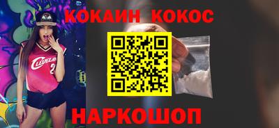 метадон Апшеронск