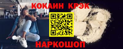 метадон Апшеронск