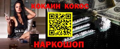 гашишное масло Апрелевка