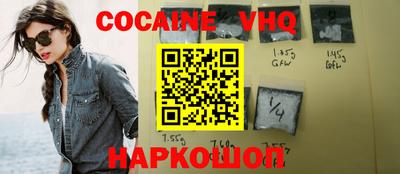 гашишное масло Апрелевка