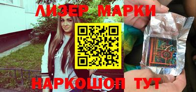 гашишное масло Апрелевка