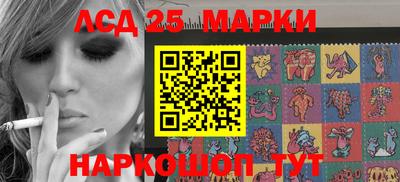 спиды Аргун