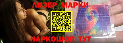 круглые Апрелевка