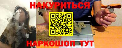 метадон Апшеронск
