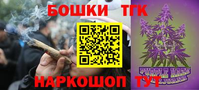гашишное масло Апрелевка