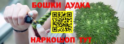 дистиллят марихуана Аргун
