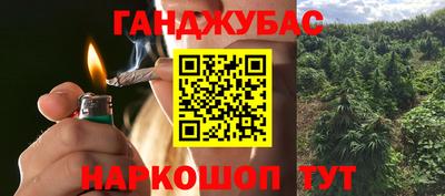 дистиллят марихуана Аргун