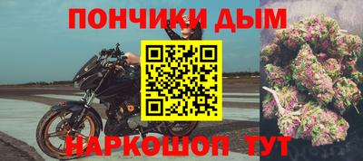гашишное масло Апрелевка
