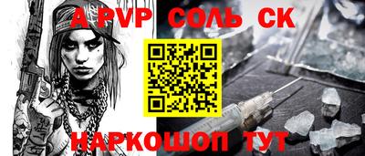 гашишное масло Апрелевка