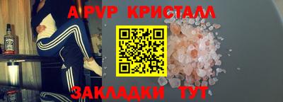 гашишное масло Апрелевка
