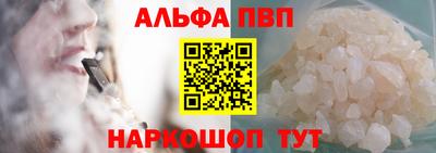 метадон Апшеронск