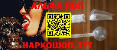 метадон Апшеронск