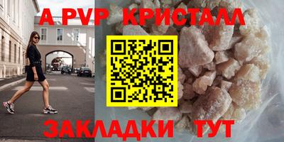 гашишное масло Апрелевка