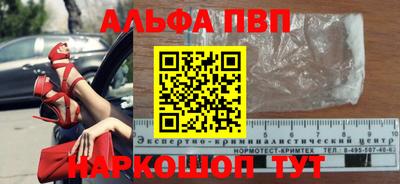 спиды Аргун