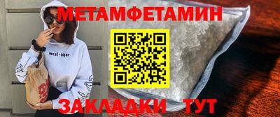 метадон Апшеронск