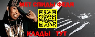 спиды Аргун