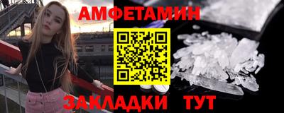 спиды Аргун