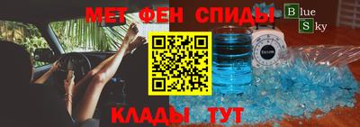 спиды Аргун