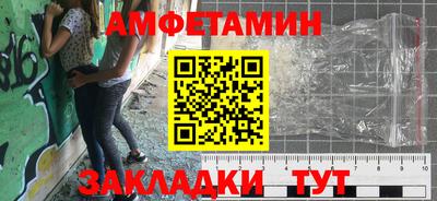 гашишное масло Апрелевка