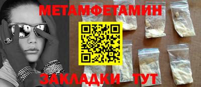 круглые Апрелевка