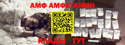 спиды Аргун