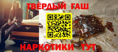 дистиллят марихуана Аргун