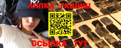 гашишное масло Апрелевка