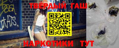 спиды Аргун