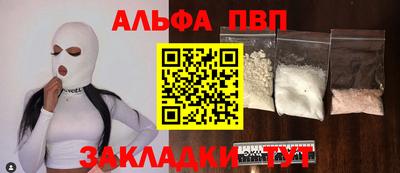 метадон Апшеронск
