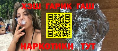 спиды Аргун