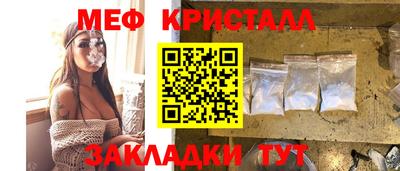 круглые Апрелевка