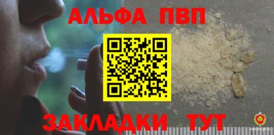 дмт Апшеронск