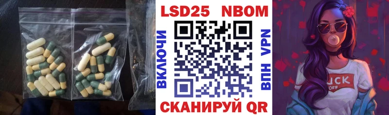 мега ONION  Асбест  LSD-25 экстази кислота 