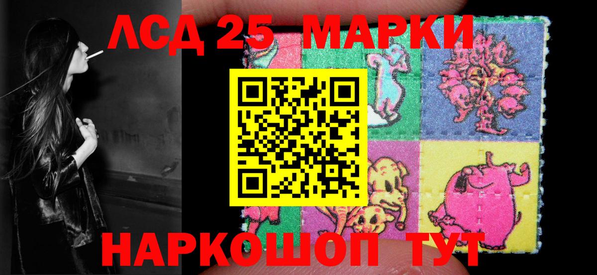 Асбест  ЛСД экстази  ЛСД экстази кислота  Вход с VPN  ЛСД экстази кислота 