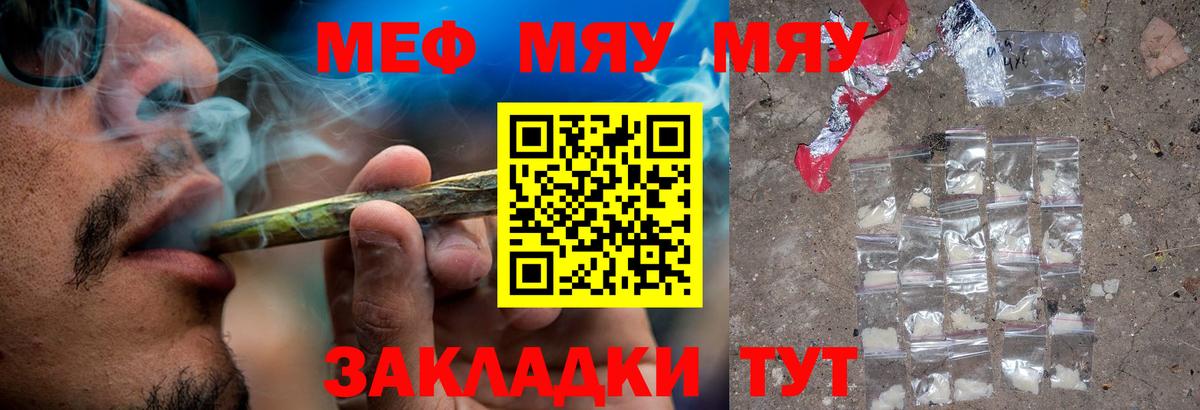 Меф кристаллы  Меф  МЕФ VHQ  Асбест 