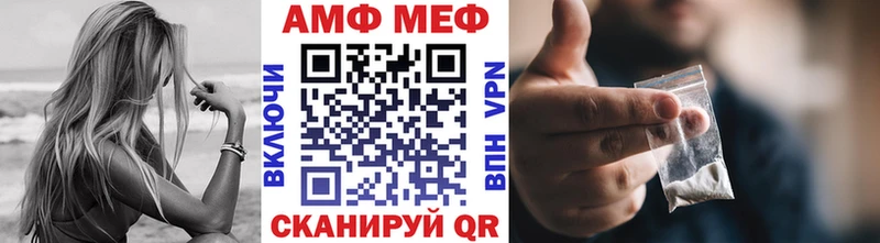 где можно купить наркотик  Асбест  МЕТАМФЕТАМИН витя 