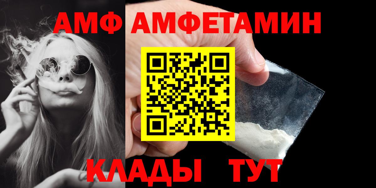 Первитин кристалл  Первитин кристалл  Вход с VPN  Метамфетамин  Асбест 