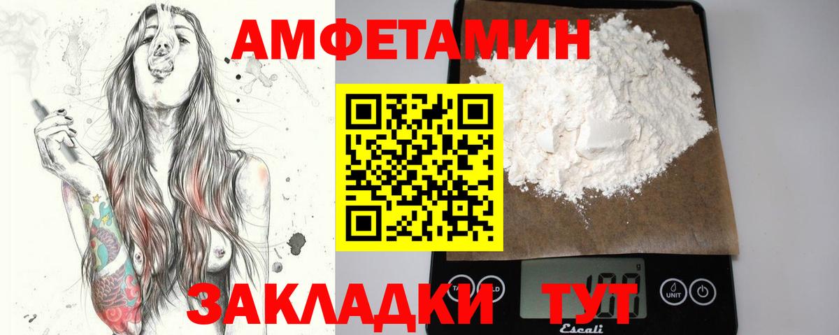 МЕТАМФЕТАМИН витя Асбест
