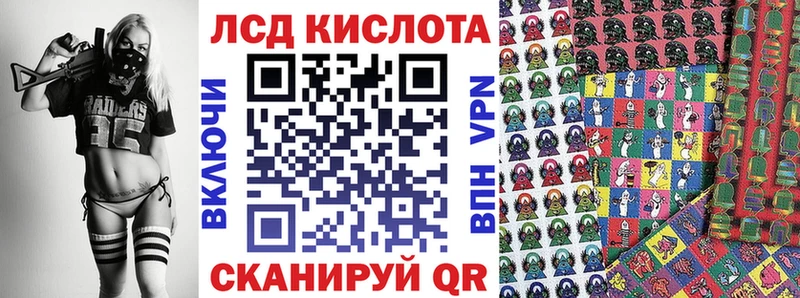 Марки NBOMe 1,8мг  хочу наркоту  Асбест 