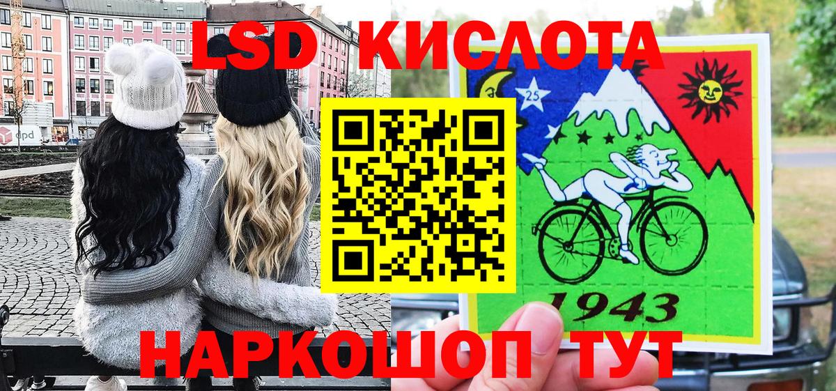 Канабис Асбест