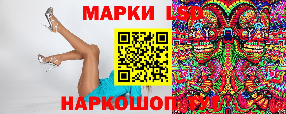 Марки NBOMe 1,8мг  где можно купить   Асбест 