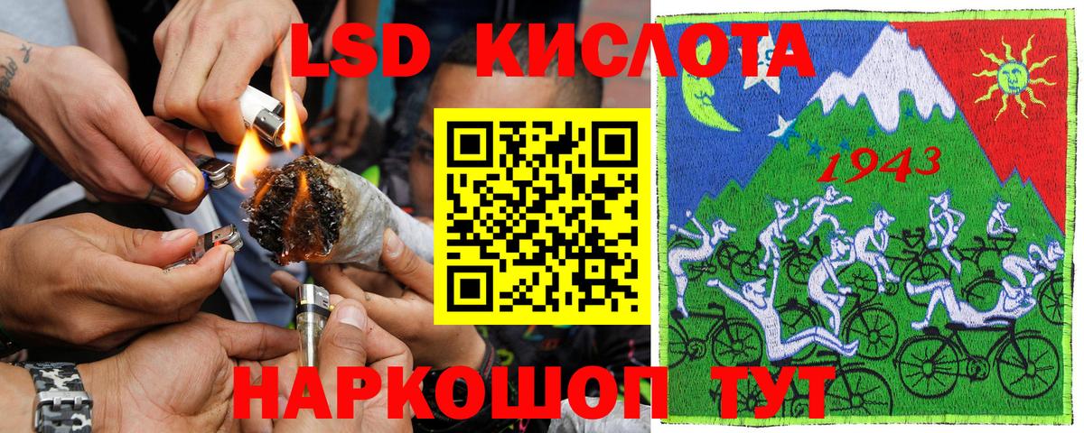 Марки N-bome 1,5мг  Вход с VPN  Асбест  Марки N-bome 1,5мг 
