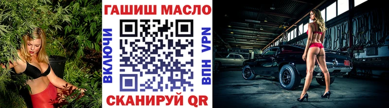 Дистиллят ТГК гашишное масло  где продают   Асбест 