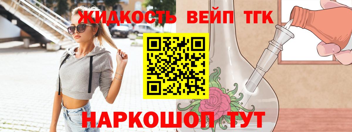 Дистиллят ТГК Wax  Вход с VPN  Асбест  Дистиллят ТГК вейп с тгк 