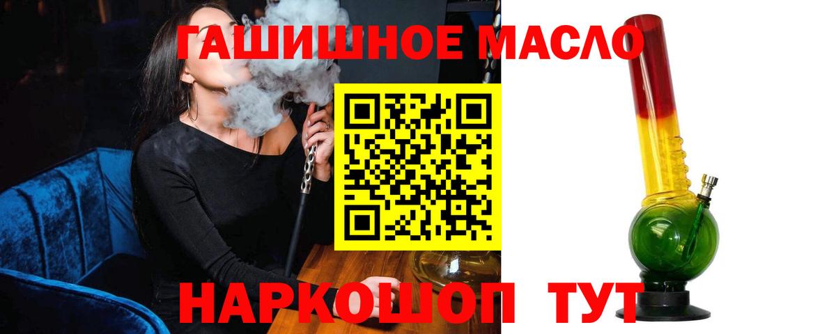 АМФЕТАМИН  Кокаин  Асбест  Бошки Шишки  Меф  25-NBOMe  СОЛЬ CK  Вход с VPN 
