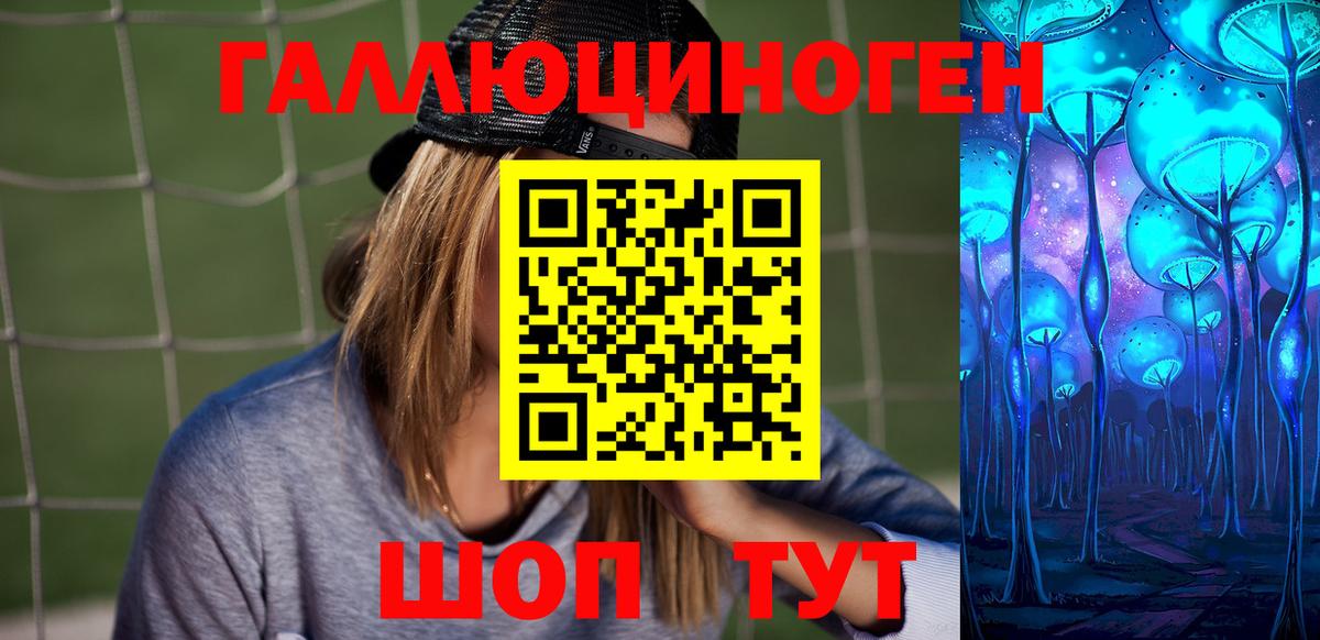 Галлюциногенные грибы Magic Shrooms  Вход с VPN  Асбест 