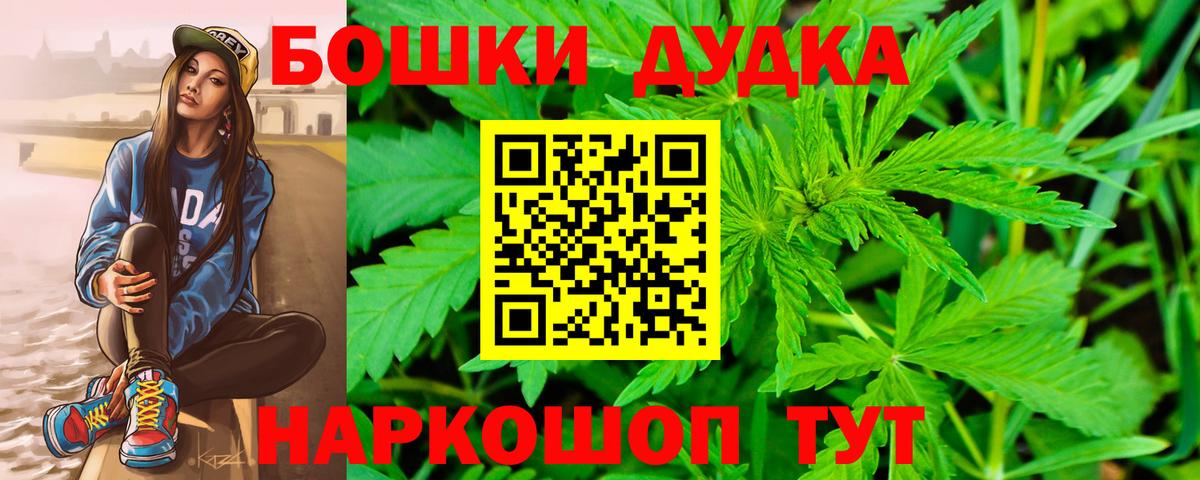 Марихуана LSD WEED  Марихуана семена  Асбест  Вход с VPN  Марихуана гибрид 