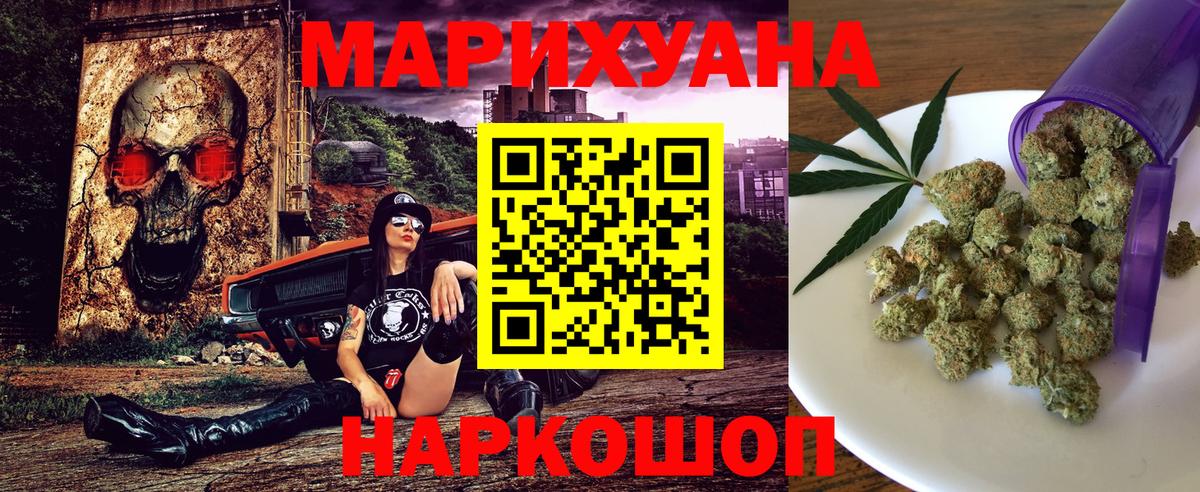 Канабис Ganja  Асбест  Марихуана SATIVA & INDICA 